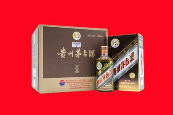 文成县上门回收珍品茅台酒